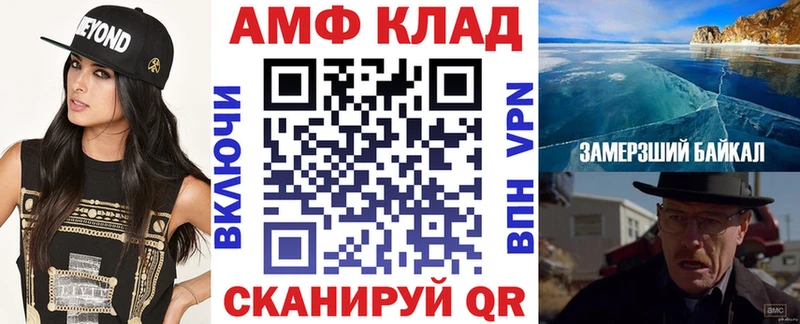 ОМГ ОМГ ONION Гвардейск Амфетамин VHQ наркотики