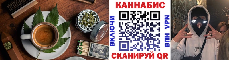 Еда ТГК конопля  МЕГА маркетплейс  Гвардейск 