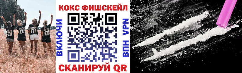 COCAIN Колумбийский  Гвардейск 