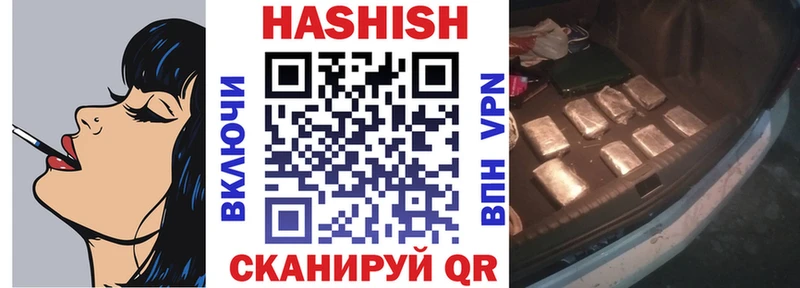 ГАШ индика сатива Гвардейск