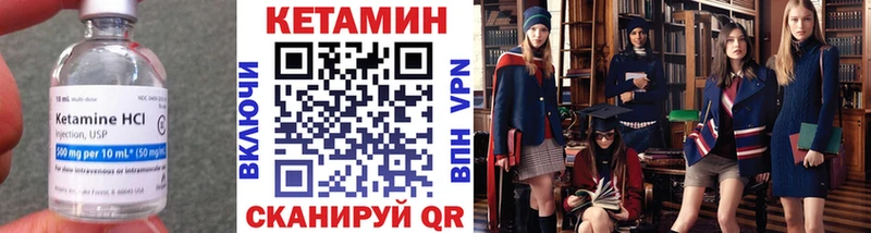 сколько стоит  Гвардейск  площадка состав  КЕТАМИН ketamine 