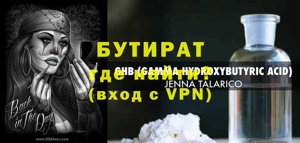 гашишное масло Осташков