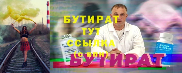 гашишное масло Осташков