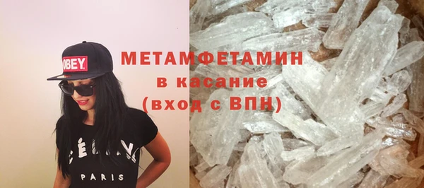 скорость Осинники