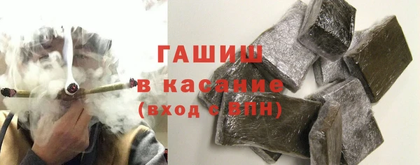 гашишное масло Осташков