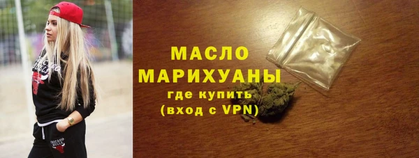 скорость Осинники