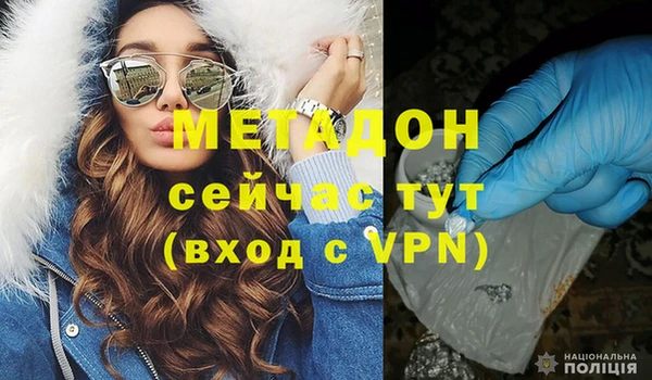 гашишное масло Осташков