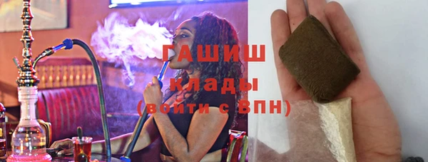 скорость Осинники