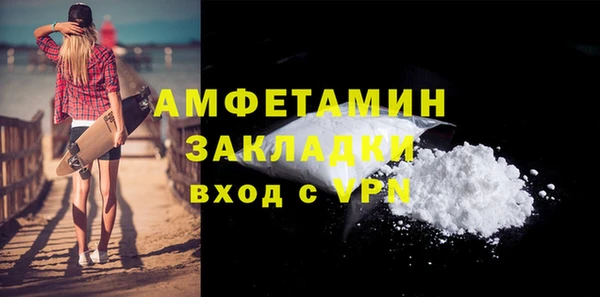 Альфа ПВП Бикин