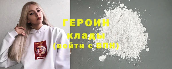 гашишное масло Осташков
