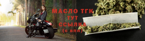 скорость Осинники