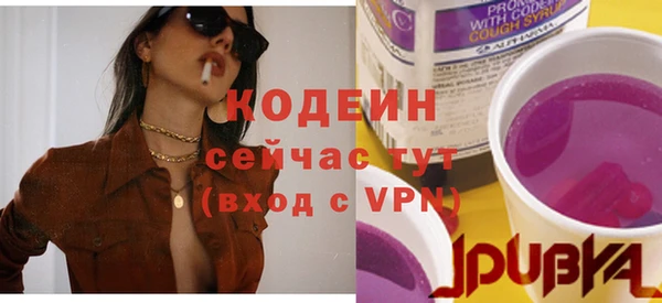 гашишное масло Осташков