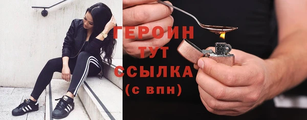 гашишное масло Осташков