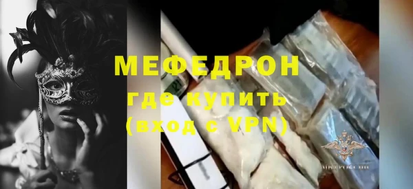 прущая мука Остров