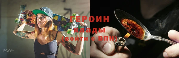 гашишное масло Осташков