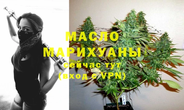 скорость Осинники