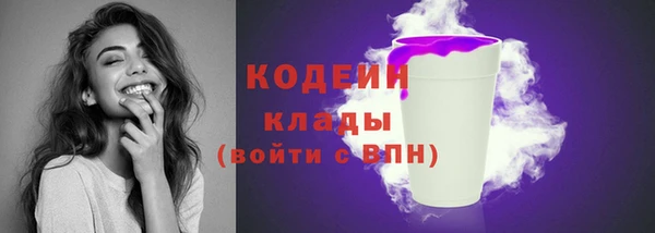 гашишное масло Осташков