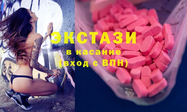 гашишное масло Осташков