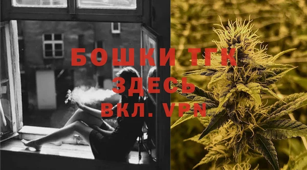 гашишное масло Осташков