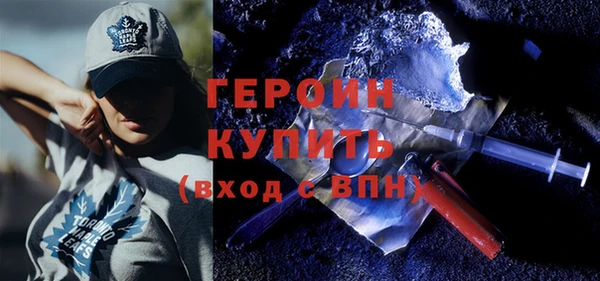 скорость Осинники