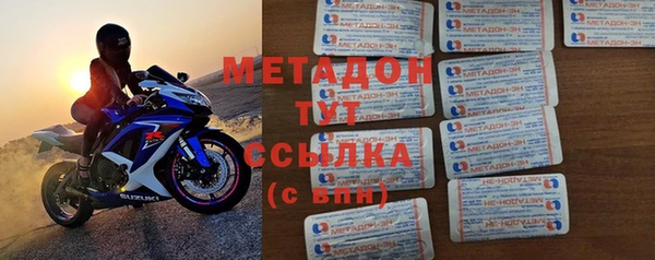 гашишное масло Осташков