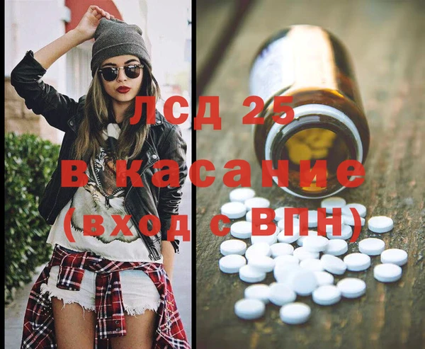 прущая мука Остров