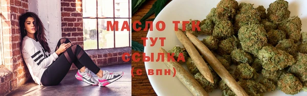 скорость Осинники