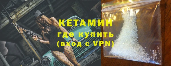 трава Нязепетровск