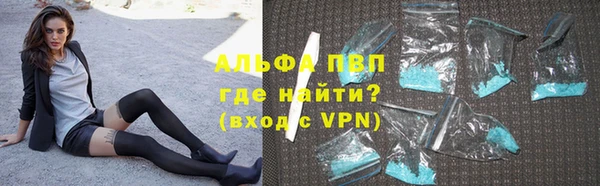 скорость Осинники