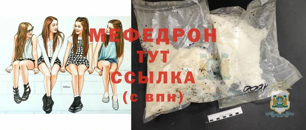 гашишное масло Осташков