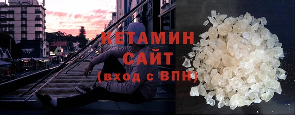 гашишное масло Осташков