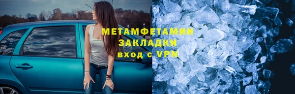 MDMA Premium VHQ Билибино