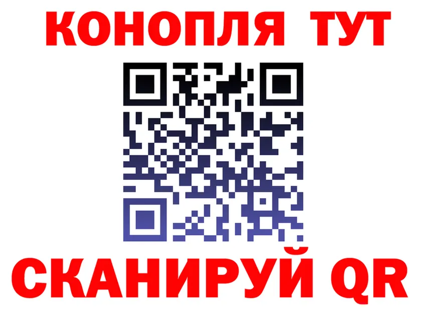 ТГК Wax ТОР это гидра Гвардейск