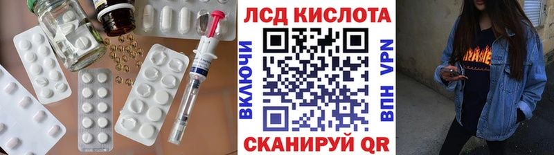 LSD-25 экстази ecstasy  Гвардейск 